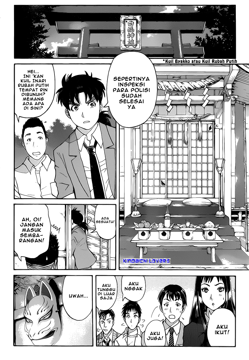 Kindaichi Shounen no Jikenbo R Chapter 30 Bahasa Indonesia